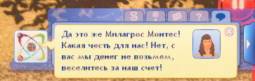 TS3W_2024-12-21_17-39-17-2.jpg