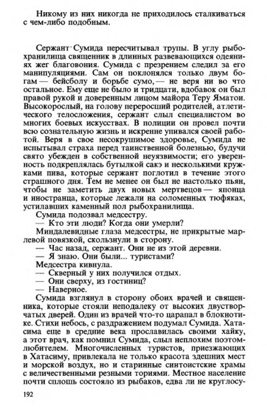 p0020