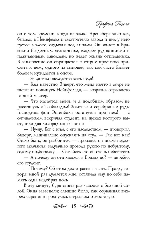 ITD000000000724029-page-0015