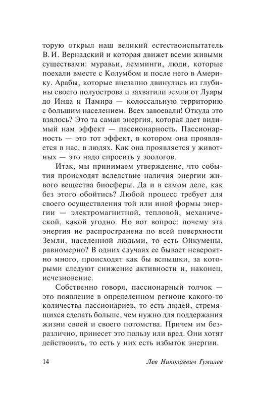 ASE000000000835221-14