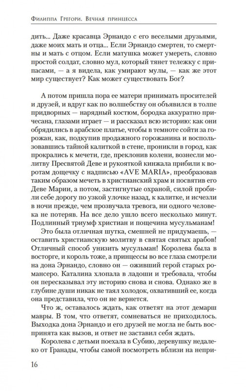 1-page-0015