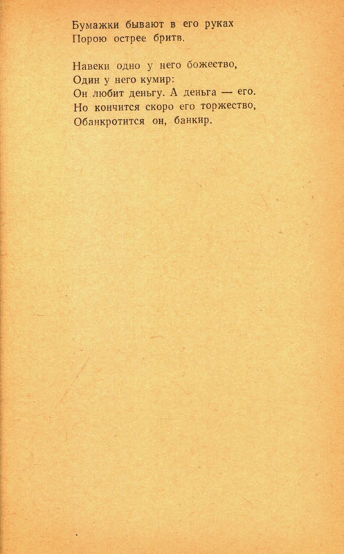 page-0063