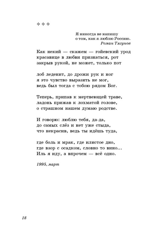 p0019