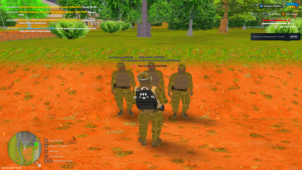UKRAINE GTA 22 08 2026 10 05 36