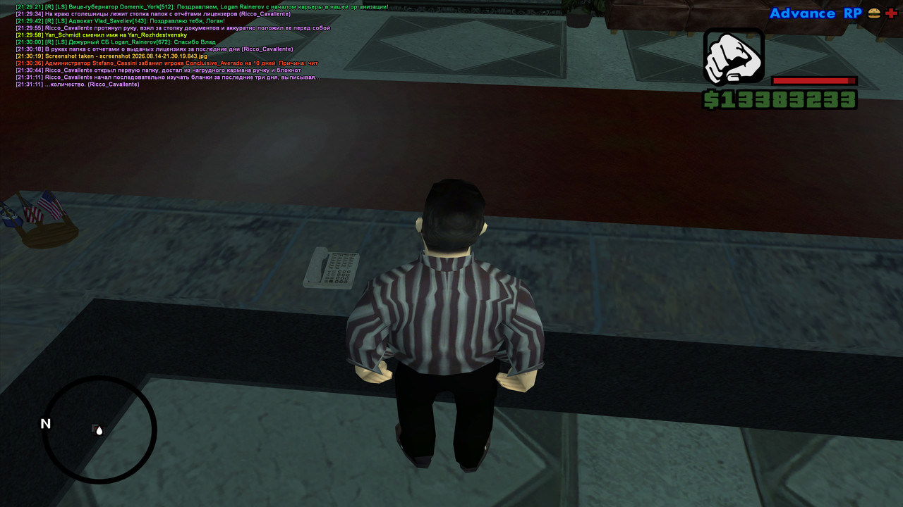 screenshot 2026 08 14 21 31 11 482