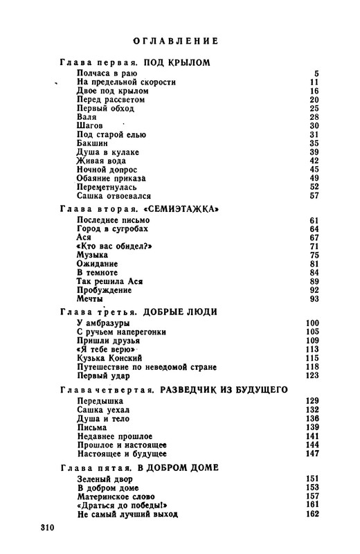 p0018