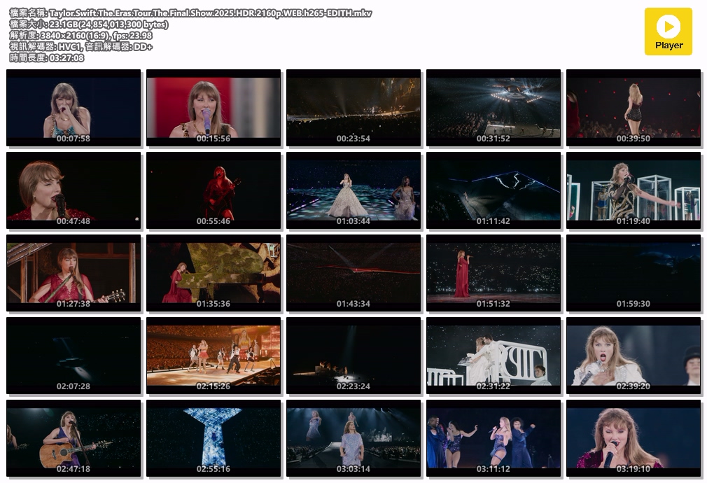 《TaylorSwift|TheErasTour|TheFinalShow》