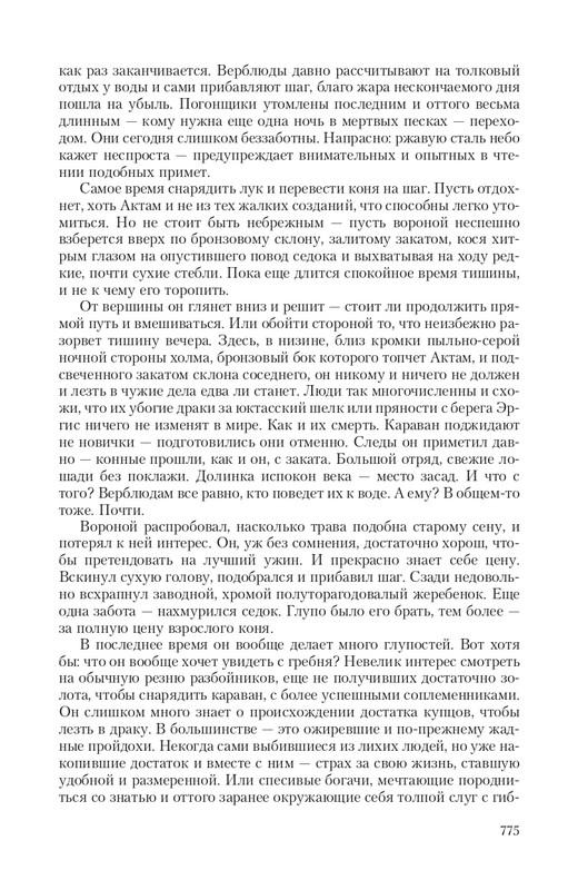 2-page-0081