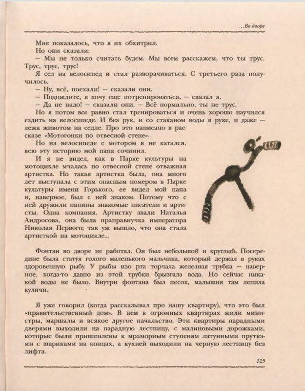 p0038