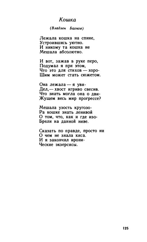 2a37432d89b1f17fdb726f20ba07f19e-125