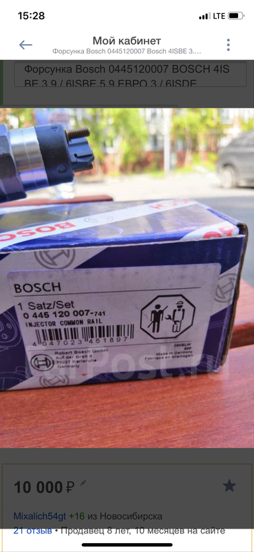 F28AA461-1E58-46A4-96EC-9A89998984D8