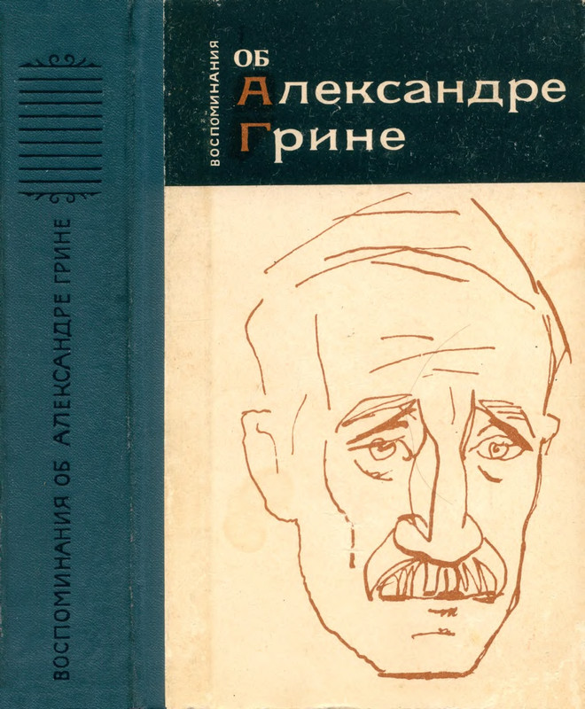 1972-page-0001
