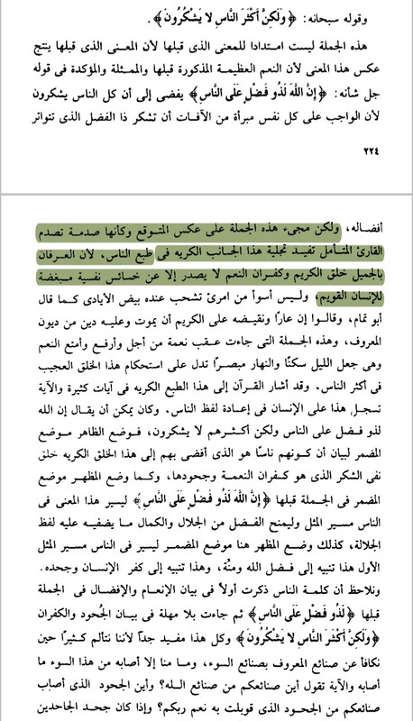 Screenshot_20240616-232925_Moon  Reader