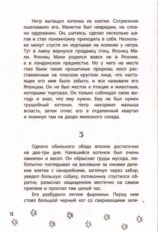 2019-page-0016