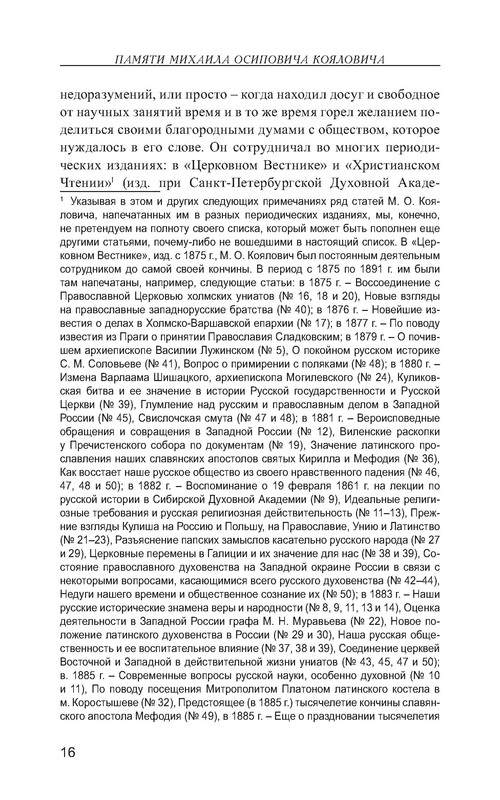 p0017