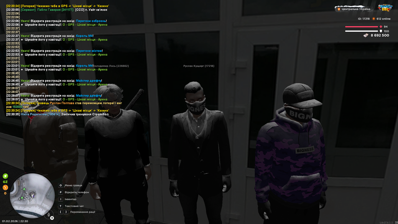 Тренування загальне 1 (Закінчив)