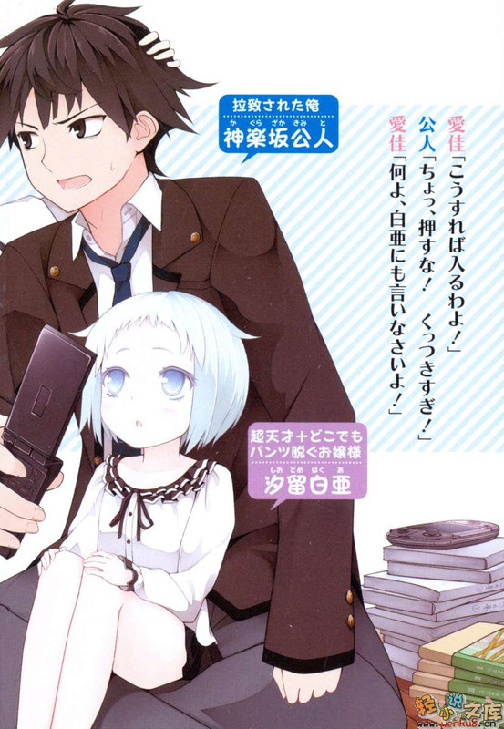 Illu08.jpg