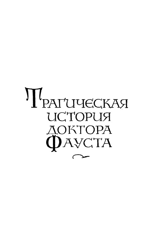 p0212