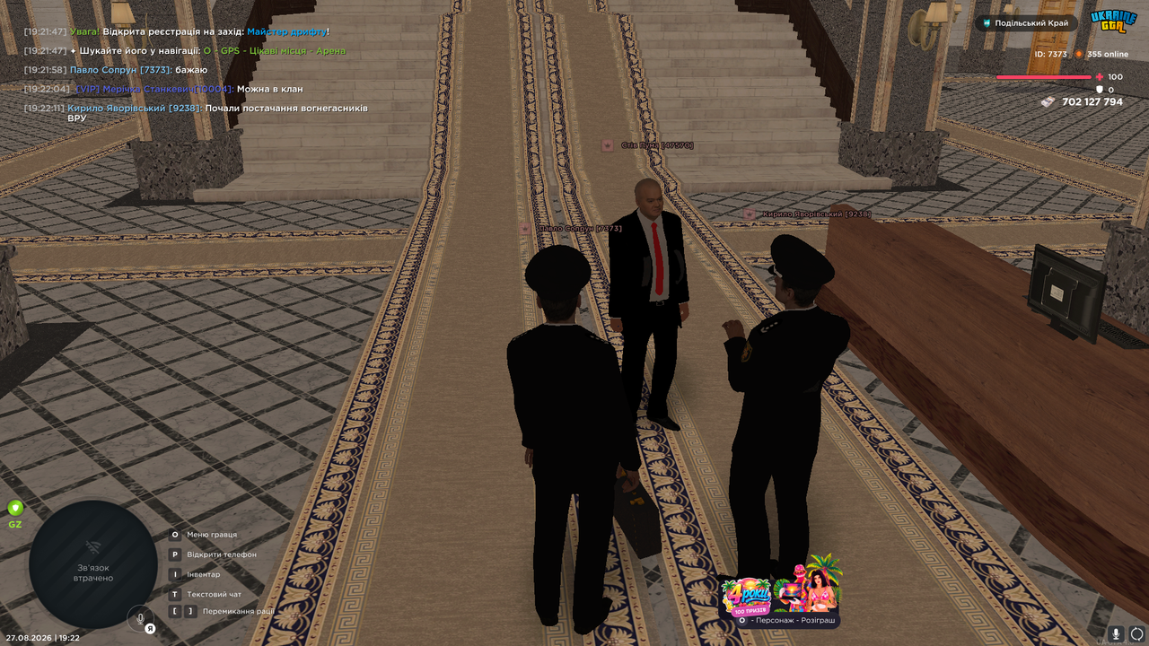 UKRAINE GTA 27 08 2026 19 22 13