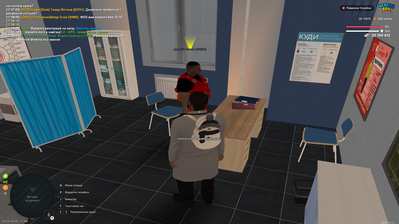 Grand Theft Auto San Andreas Screenshot 2026 05 19 17 08 46 51
