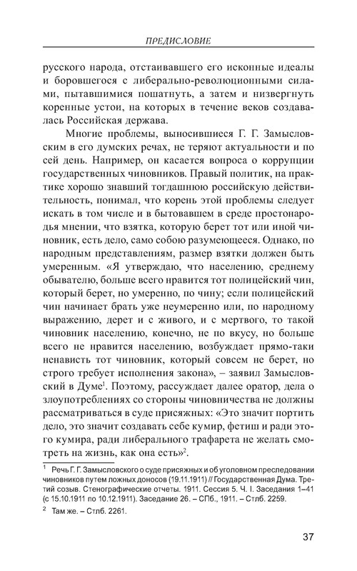p0123