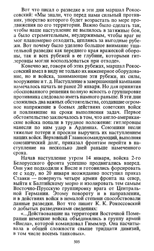 p0507