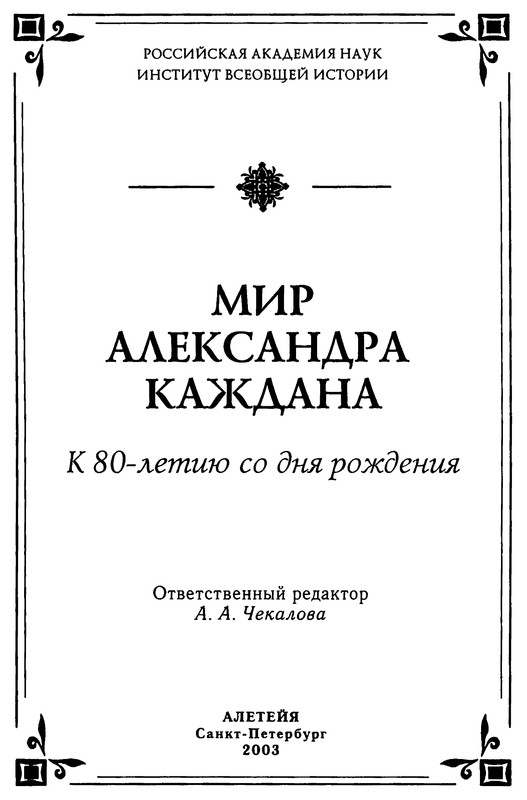 p0003