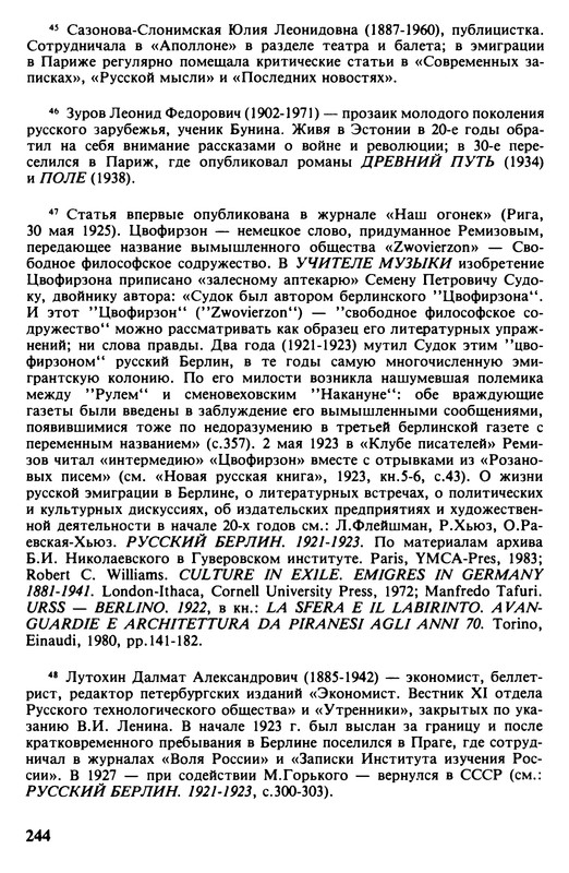 p0244