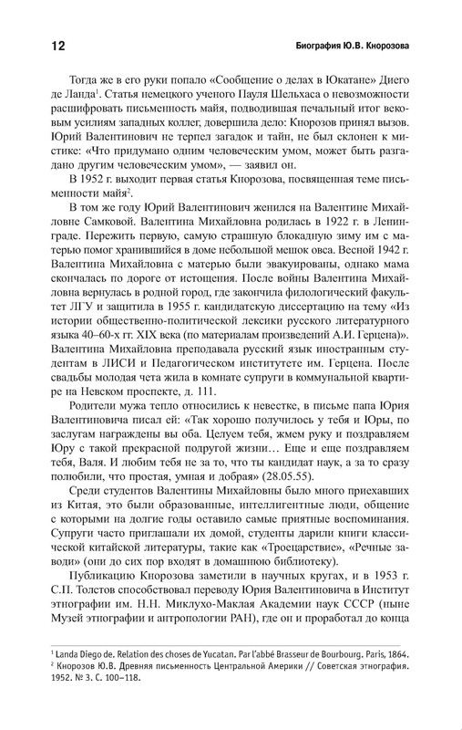 p0015