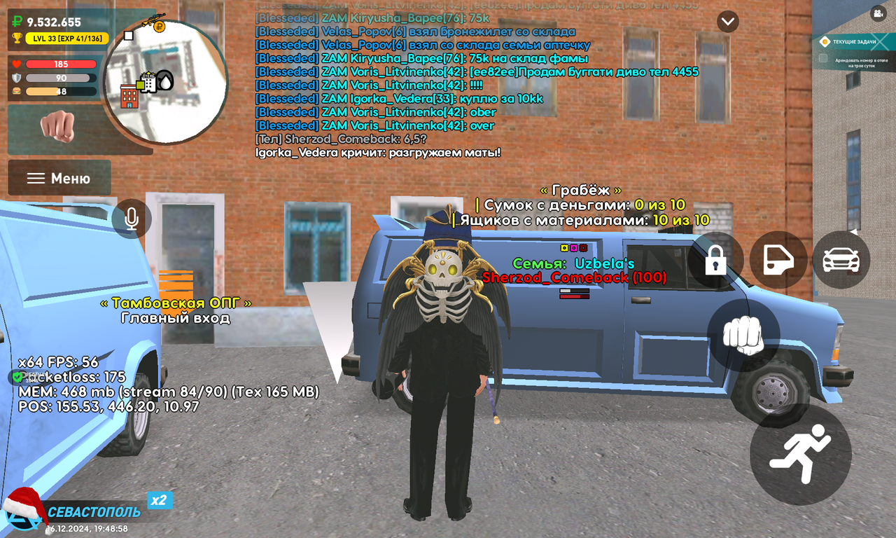 Screenshot_20241217-014859