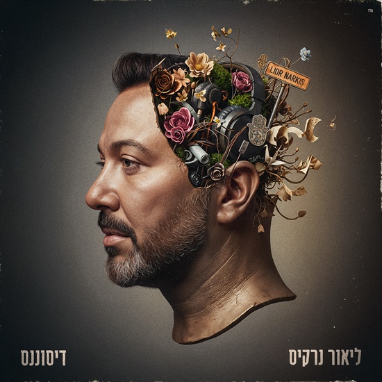 תמונה