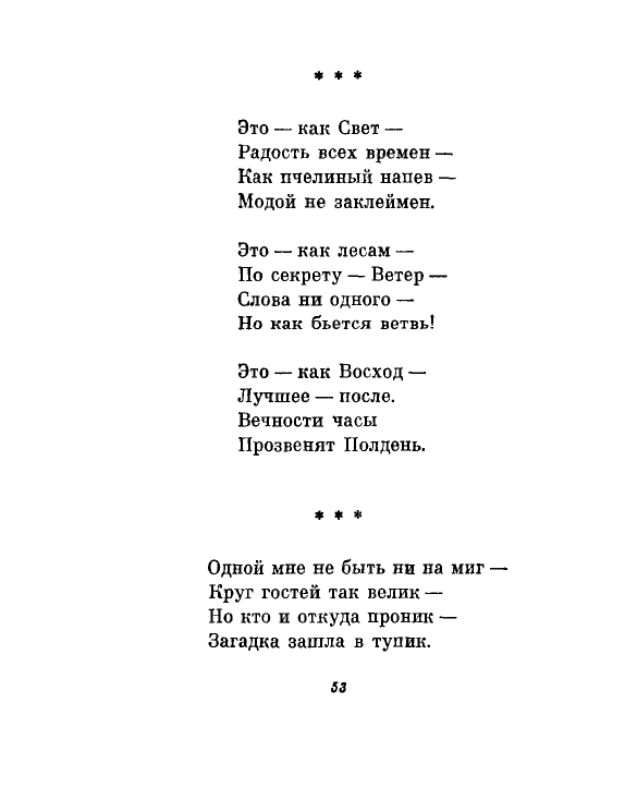 1981-page-0056