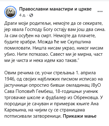 [Слика: Screenshot-1.png]