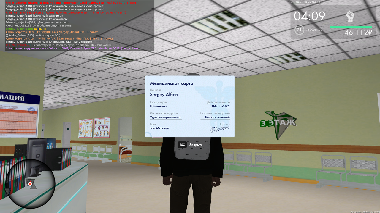 mta-screen_2025-10-21_22-03-31