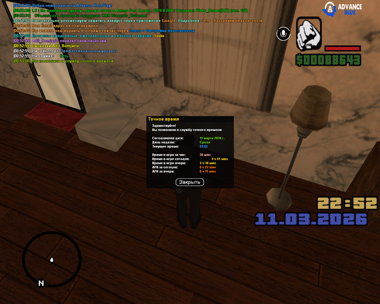 photo 2026 03 12 17 22 07