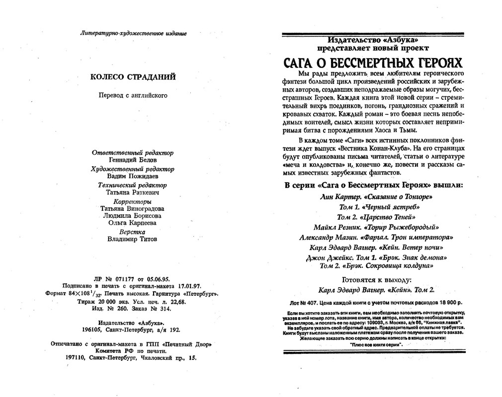 p0219