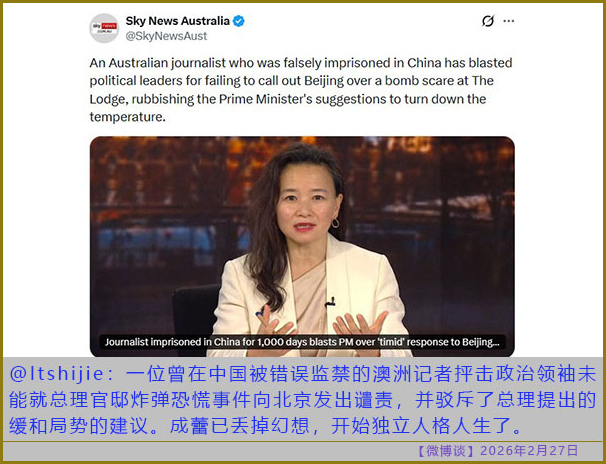 https://i.postimg.cc/gkMH2VBq/20260227-bt-(3).jpg