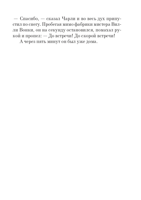 2014-page-0062