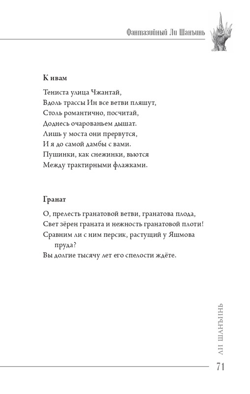 2024-page-0072