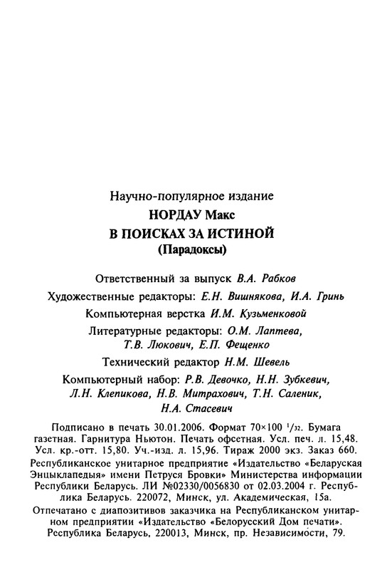 p0383