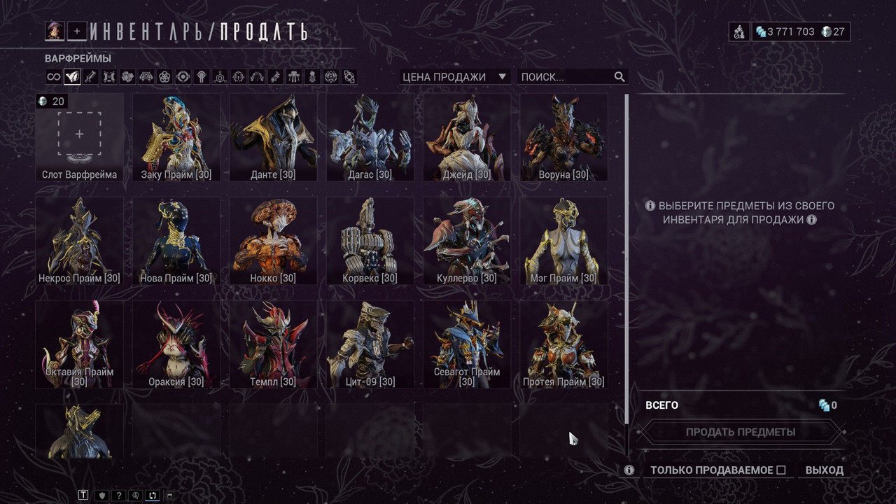 Скриншот 09 11 2025 08 10 26