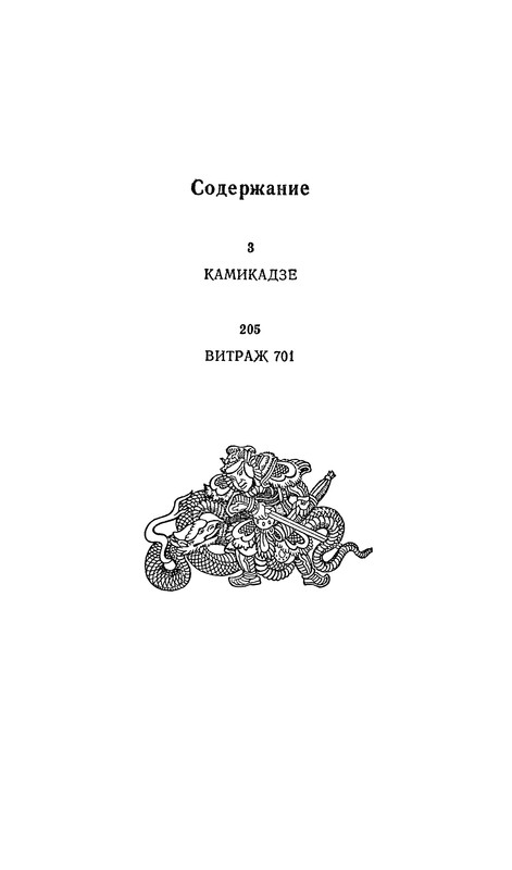p0368