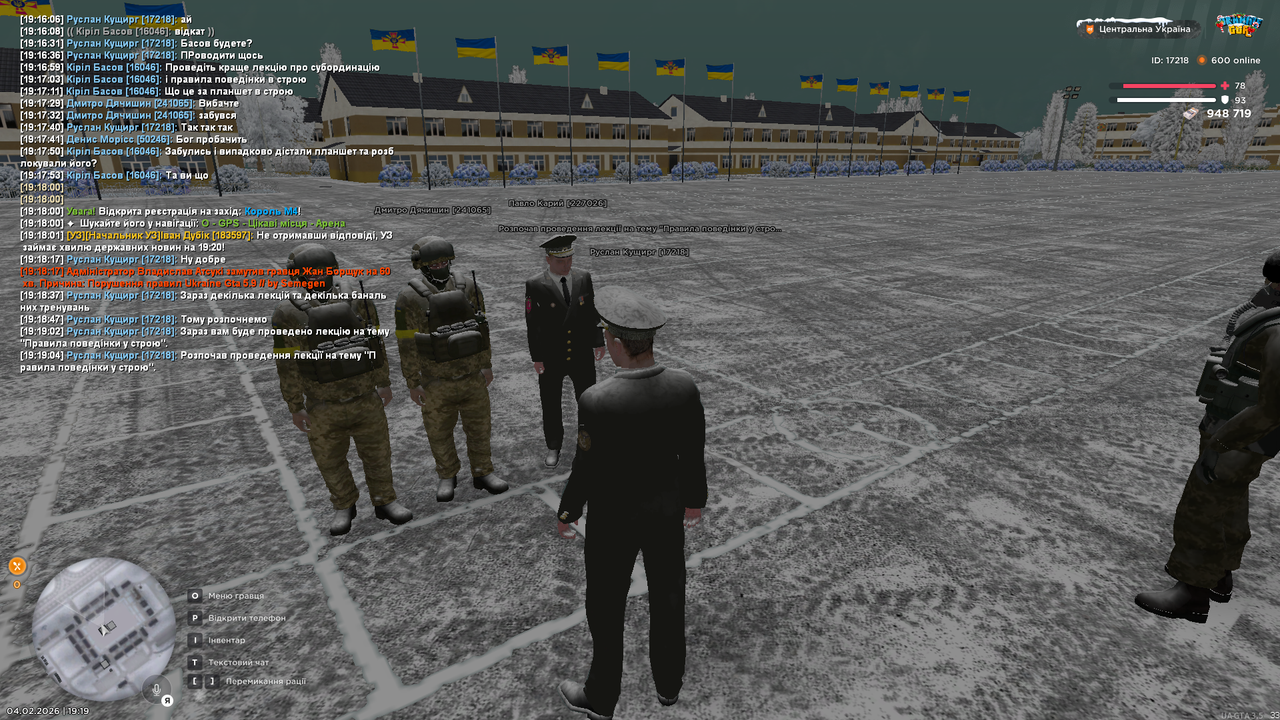 Лекція інст 7 (Почав)