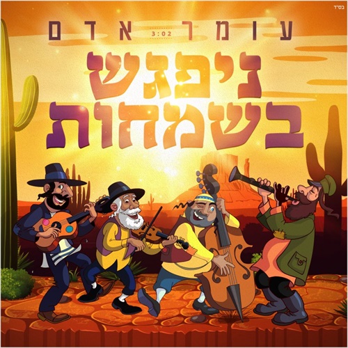 תמונה