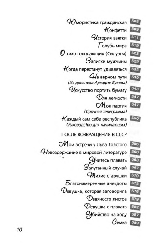 p0014