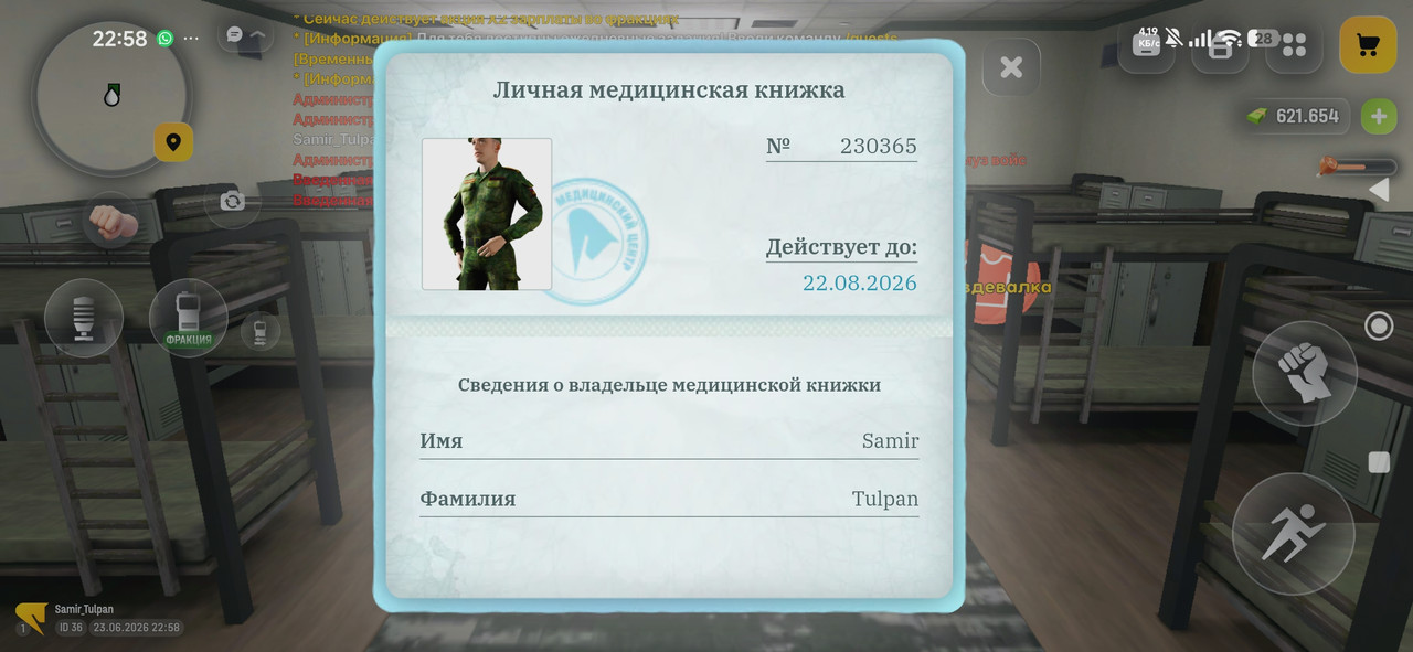 Screenshot 2026 06 23 22 58 55 038 com russia game