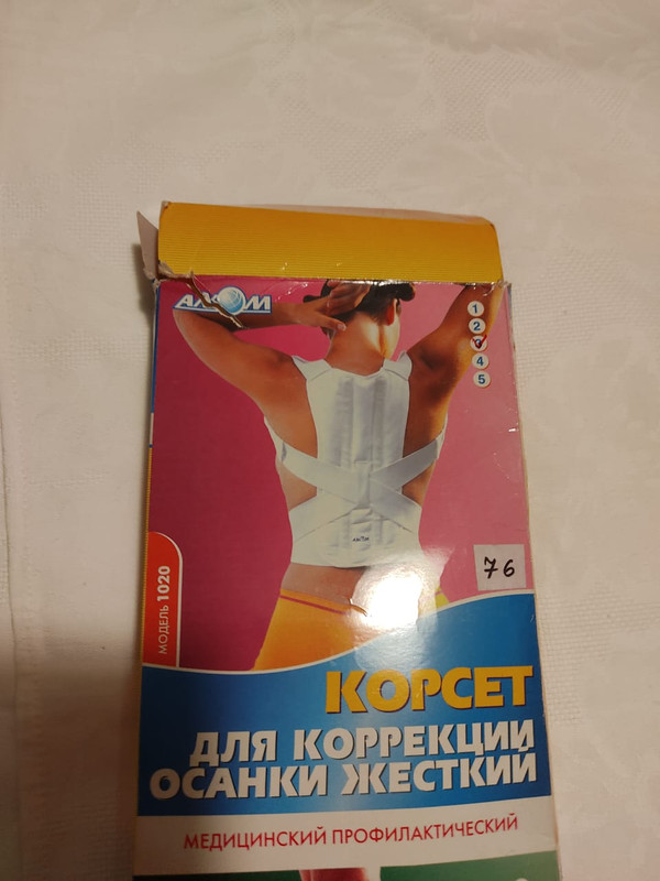 Изображение WhatsApp 2025-08-29 в 21.35.06_9befd196