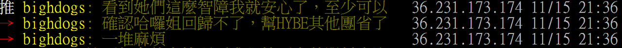 螢幕擷取畫面 2025 11 20 223628