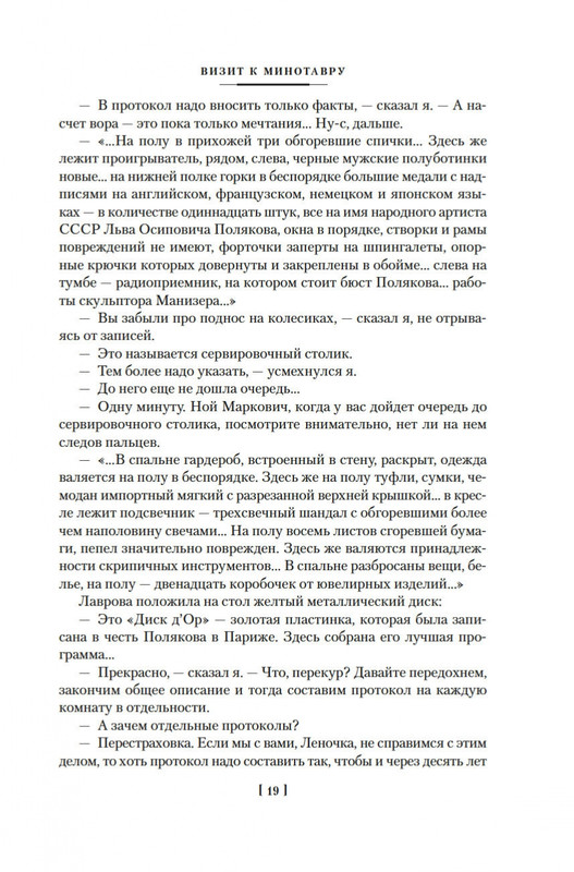 1-page-0016