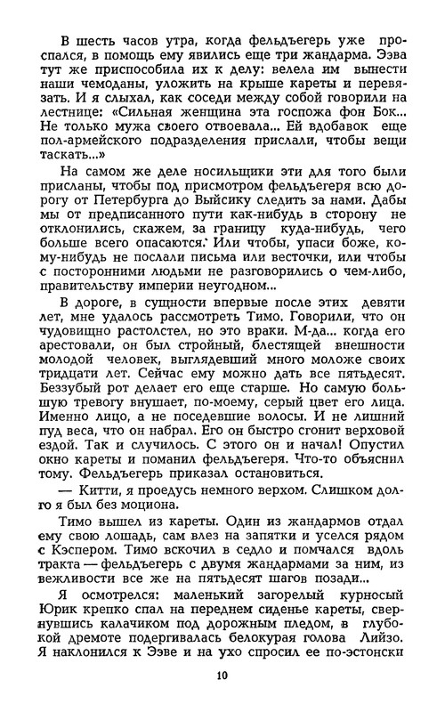 p0014